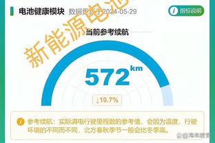 继续延续！凯尔特人本赛季主场14连胜 未尝败绩&联盟唯一！